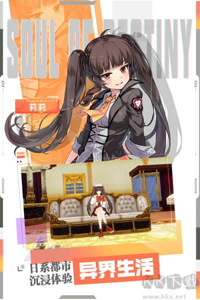 零界之痕聯(lián)機(jī)版