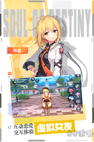 零界之痕聯(lián)機(jī)版