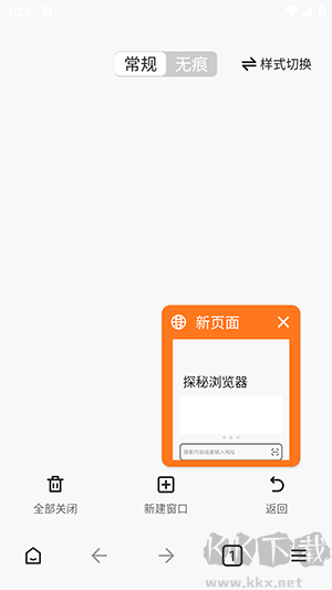 探秘瀏覽器手機(jī)版