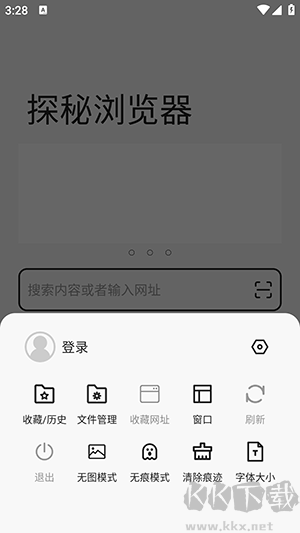 探秘瀏覽器手機(jī)版