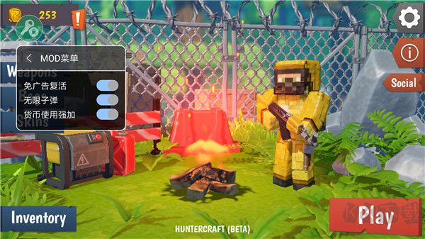 獵人僵尸生存內(nèi)置MOD菜單