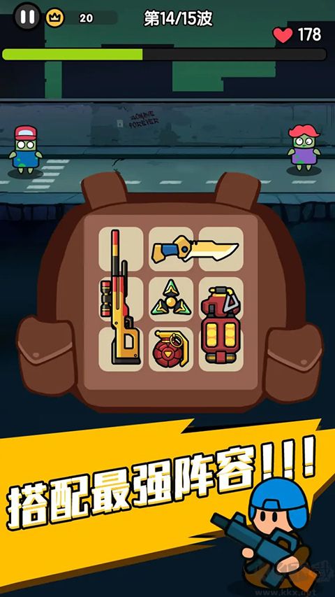 末世背包免廣告