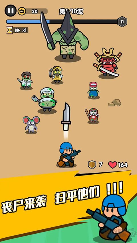 末世背包免廣告