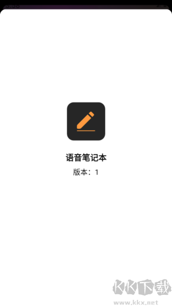 語音筆記本app