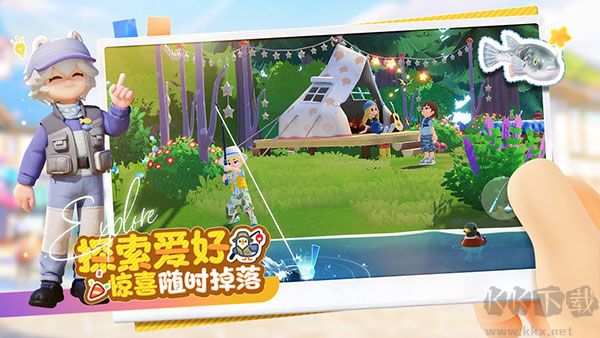 心動小鎮(zhèn)正版