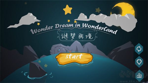 謎夢(mèng)畫(huà)境2024