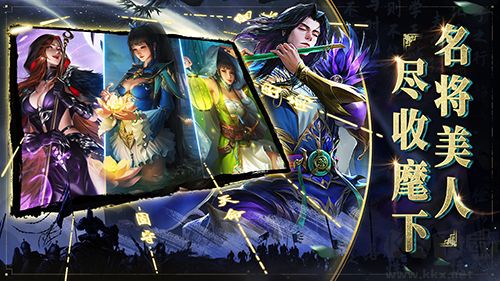 啪啪三國(guó)2折扣服