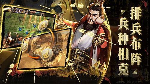 啪啪三國(guó)2折扣服