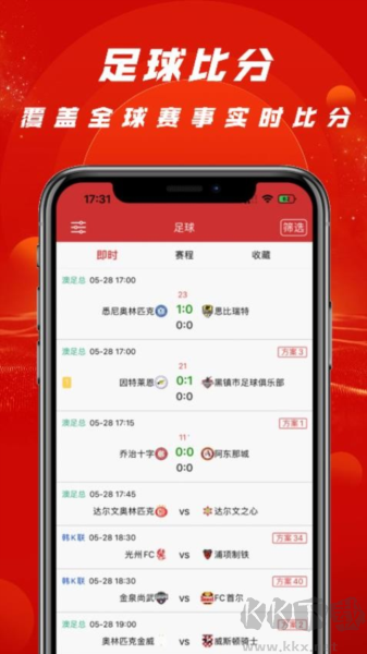 拉澳足球官方版