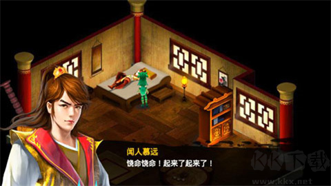 毀滅之劍安卓版