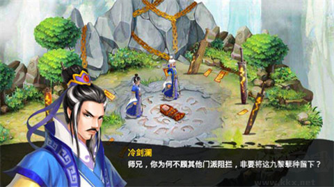 毀滅之劍安卓版