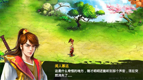 毀滅之劍安卓版