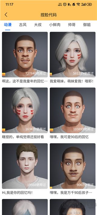 畫質(zhì)怪獸標(biāo)準(zhǔn)版