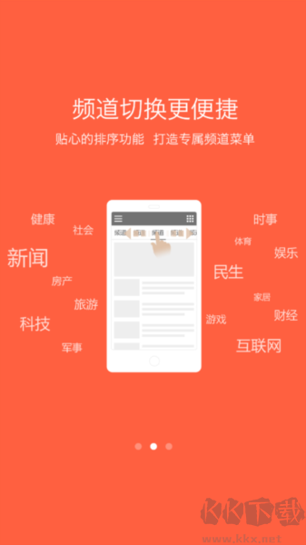 銅川傳媒手機(jī)客戶(hù)端