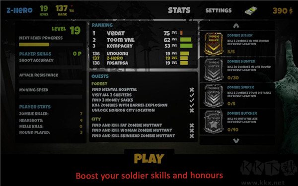 神秘的詛咒森林免費版