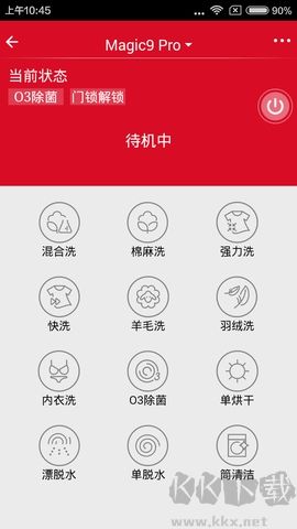 三洋電視萬能遙控器