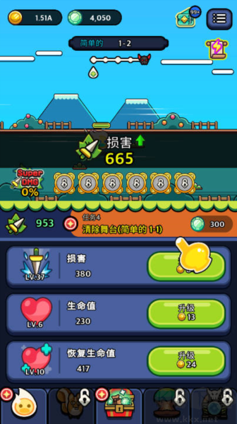 靈魂之光內置輔助菜單版