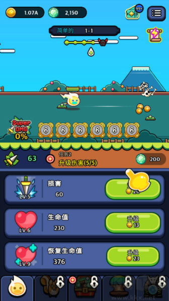 靈魂之光內置輔助菜單版