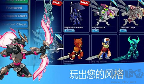 英靈亂戰(zhàn)聯(lián)機(jī)版