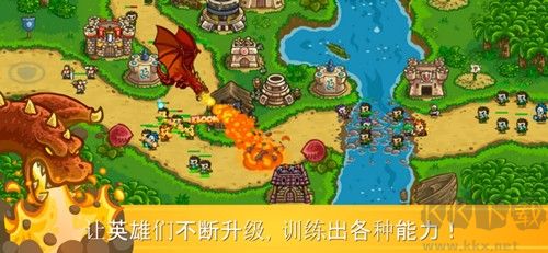 王國(guó)保衛(wèi)戰(zhàn)前線內(nèi)置mod菜單版