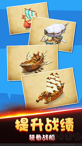 吃雞海盜王者安卓版