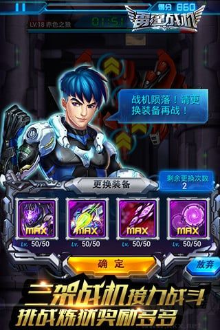 雷霆戰(zhàn)機(附攻略)