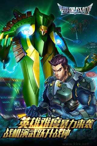 雷霆戰(zhàn)機(附攻略)