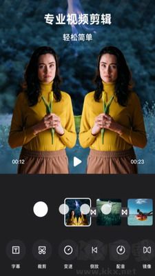 videoleap(專業(yè)視頻剪輯)