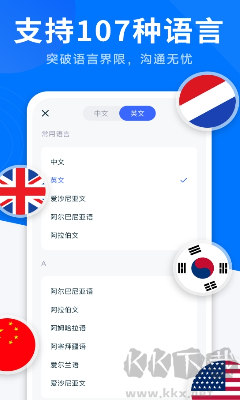 AI全能翻譯王免費版