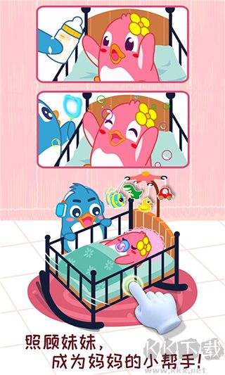 寶寶情商養(yǎng)成(附教程)