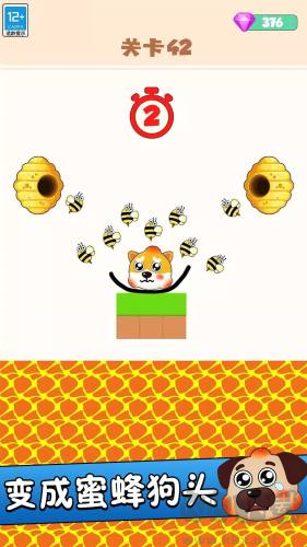 救救狗頭吧手機(jī)版