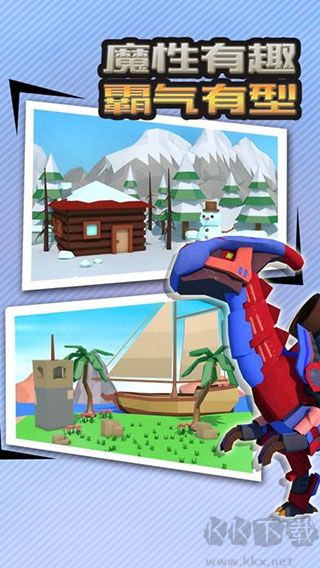 機(jī)械恐龍拼裝