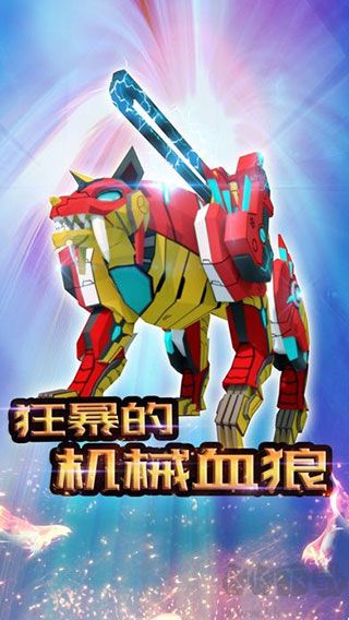 機(jī)械恐龍拼裝