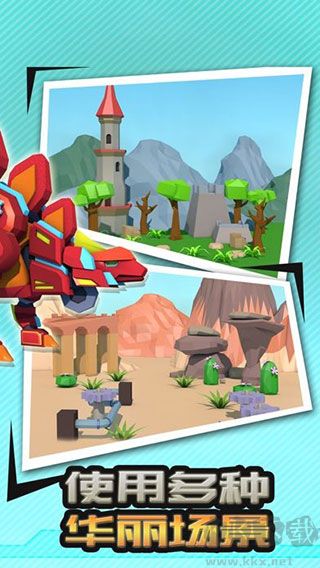 機(jī)械恐龍拼裝