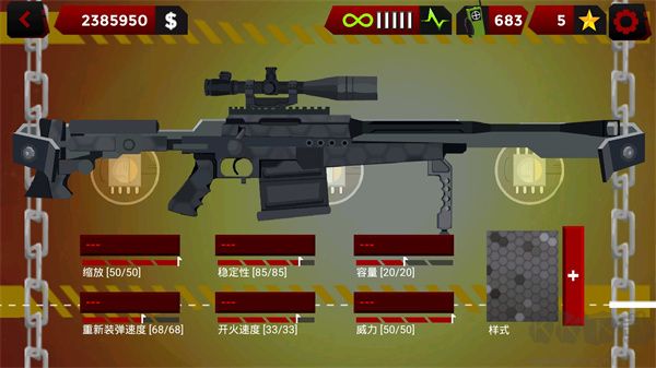 火柴人狙擊戰(zhàn)場(chǎng)無(wú)限金幣版