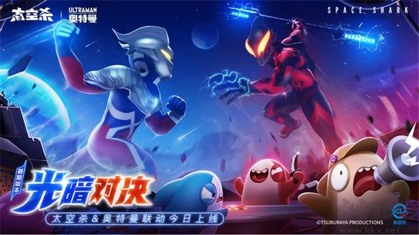 太空行動(dòng)正版