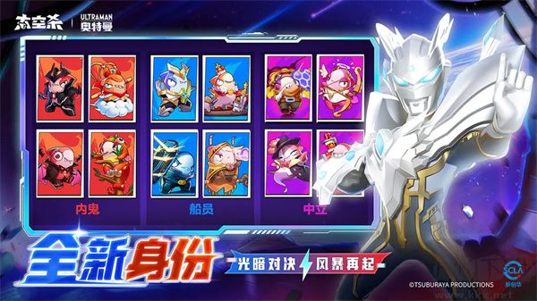 太空行動(dòng)正版