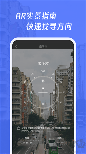 多多指南針app官方版