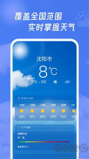 多多指南針app官方版