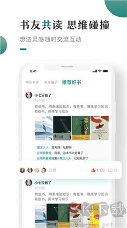 咪咪閱讀app官網(wǎng)版