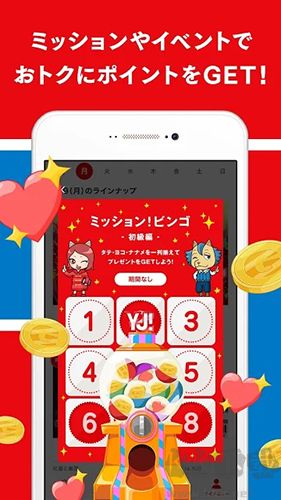 Jp漫畫最新安卓版