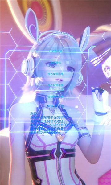 佩琪美化包app綠色版