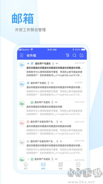全球贏app
