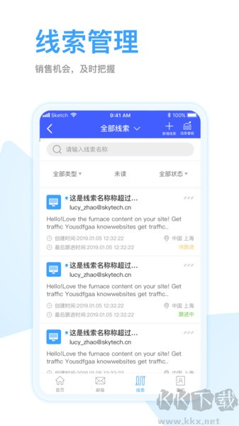 全球贏app