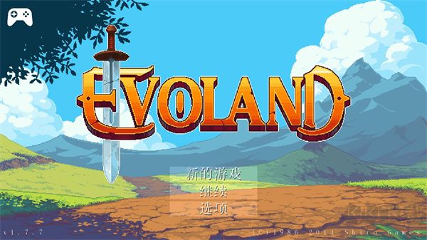 進化之地正版