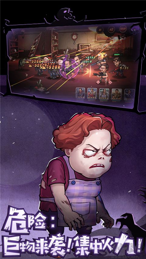 末日來襲(附兌換碼)