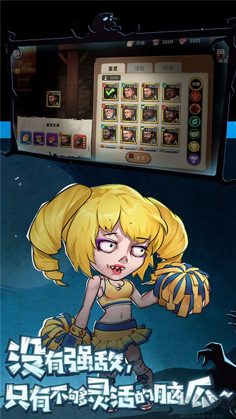 末日來襲(附兌換碼)