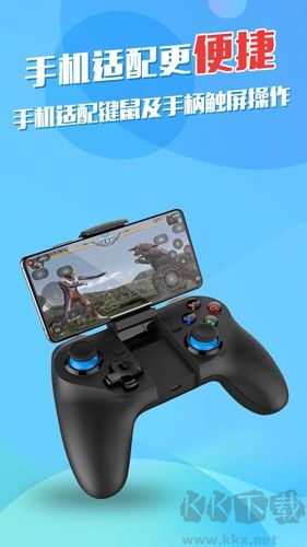 弘電腦app安卓版