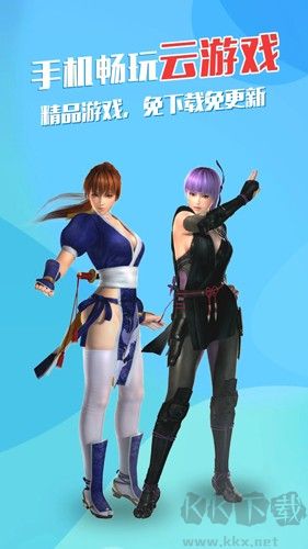 弘電腦app安卓版