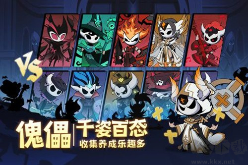 假面召喚官網(wǎng)版